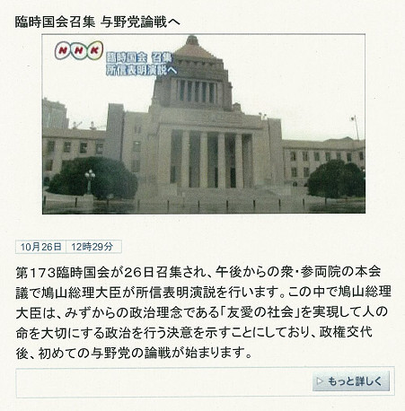 f:id:bakenshikabuya:20091026142647j:image f:id:bakenshikabuya:20091026142647j:image