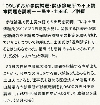 f:id:bakenshikabuya:20091027092533j:image