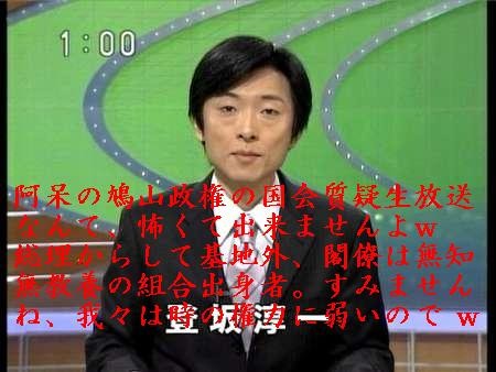 f:id:bakenshikabuya:20091027183754j:image