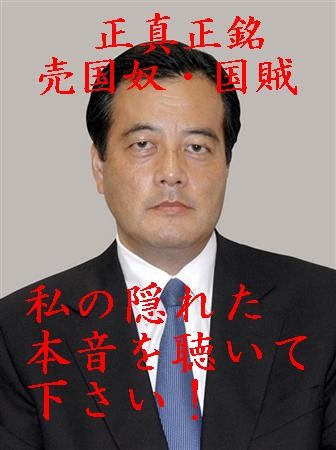 f:id:bakenshikabuya:20091028110437j:image