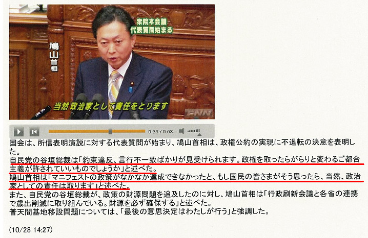 f:id:bakenshikabuya:20091028172410j:image