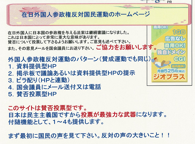f:id:bakenshikabuya:20091110161528j:image