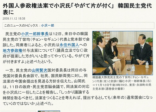 f:id:bakenshikabuya:20091113174740j:image