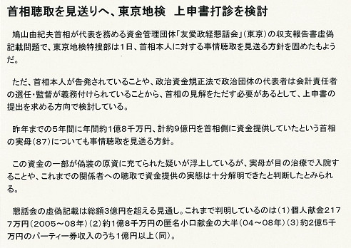 f:id:bakenshikabuya:20091202080833j:image