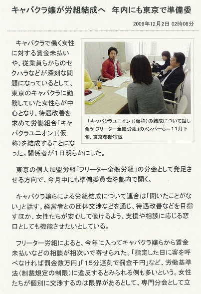 f:id:bakenshikabuya:20091202083256j:image