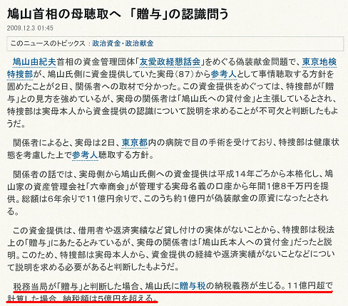 f:id:bakenshikabuya:20091203100906j:image