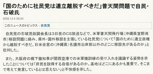 f:id:bakenshikabuya:20091204092822j:image f:id:bakenshikabuya:20091204092822j:image