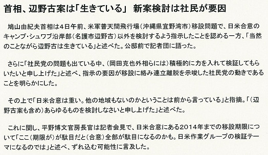 f:id:bakenshikabuya:20091204180219j:image