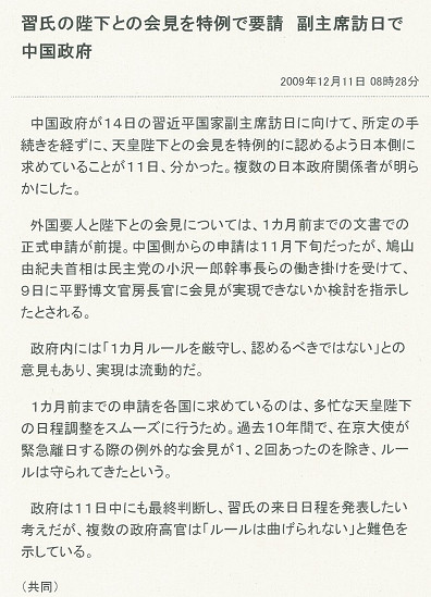 f:id:bakenshikabuya:20091211090859j:image