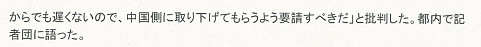 f:id:bakenshikabuya:20091214170939j:image