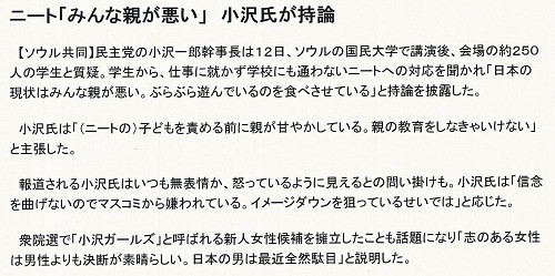 f:id:bakenshikabuya:20091214172537j:image