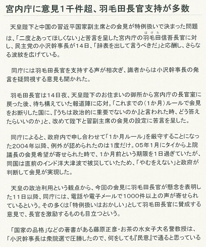 f:id:bakenshikabuya:20091215110312j:image