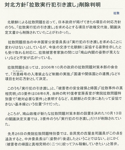 f:id:bakenshikabuya:20091215160155j:image