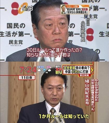 f:id:bakenshikabuya:20091217083152j:image