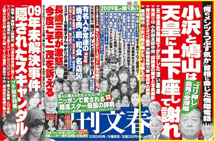 f:id:bakenshikabuya:20091217141234j:image