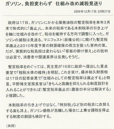 f:id:bakenshikabuya:20091218100416j:image
