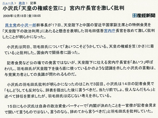 f:id:bakenshikabuya:20091218152332j:image
