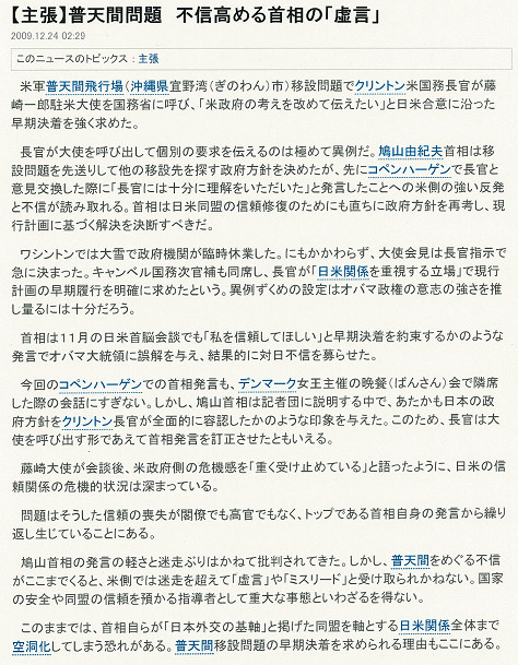 f:id:bakenshikabuya:20091224100704j:image