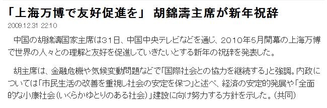 f:id:bakenshikabuya:20091231225119j:image