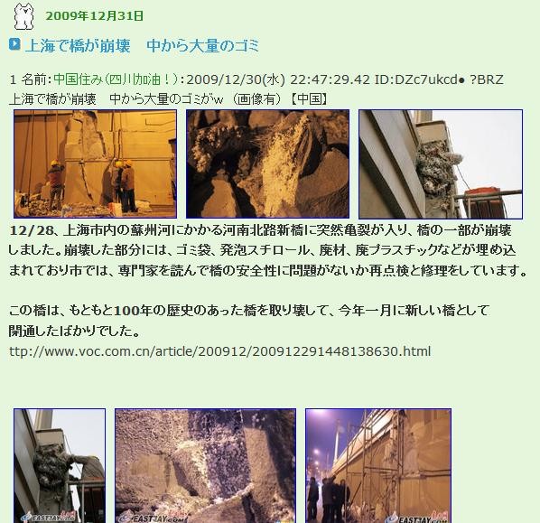 f:id:bakenshikabuya:20091231225210j:image