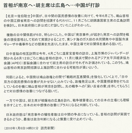f:id:bakenshikabuya:20100106181852j:image