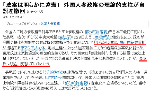 f:id:bakenshikabuya:20100129171740j:image