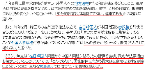 f:id:bakenshikabuya:20100129171741j:image
