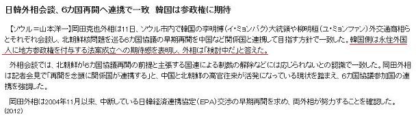 f:id:bakenshikabuya:20100211222610j:image