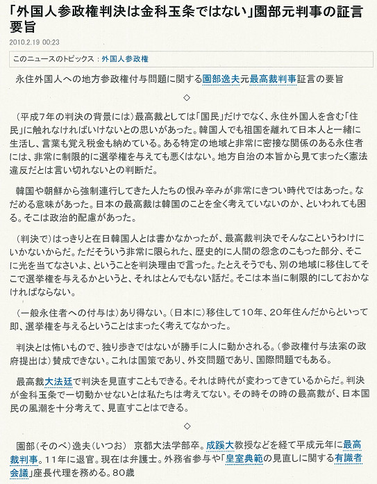 f:id:bakenshikabuya:20100219090343j:image