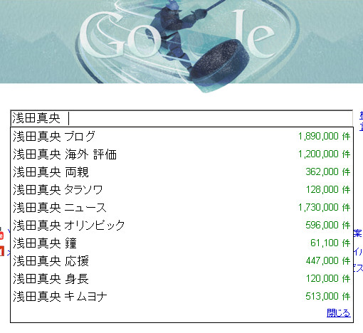 f:id:bakenshikabuya:20100225085438j:image
