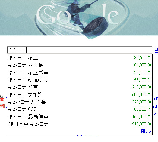 f:id:bakenshikabuya:20100225085439j:image