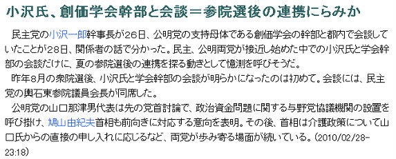 f:id:bakenshikabuya:20100301084925j:image