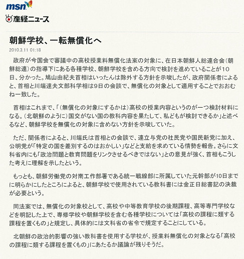 f:id:bakenshikabuya:20100311075931j:image