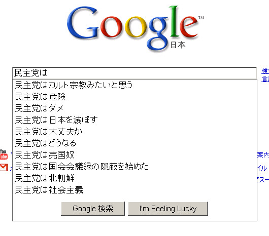 f:id:bakenshikabuya:20100312170745j:image