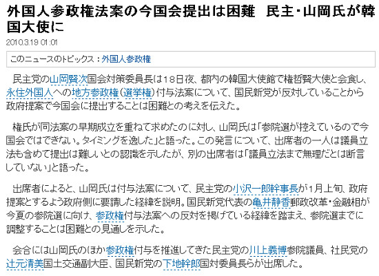 f:id:bakenshikabuya:20100319075852j:image