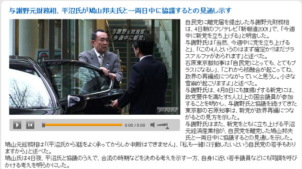 f:id:bakenshikabuya:20100405081534j:image