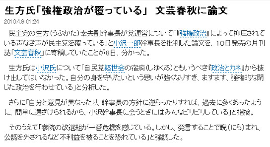 f:id:bakenshikabuya:20100409075148j:image