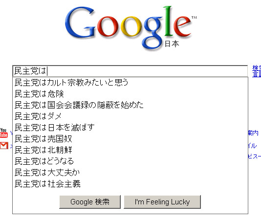 f:id:bakenshikabuya:20100409075320j:image