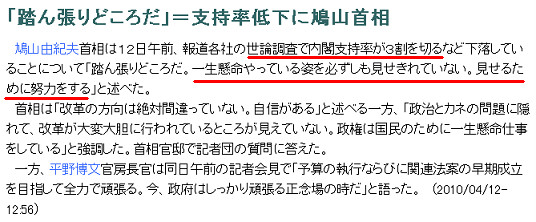 f:id:bakenshikabuya:20100412154021j:image