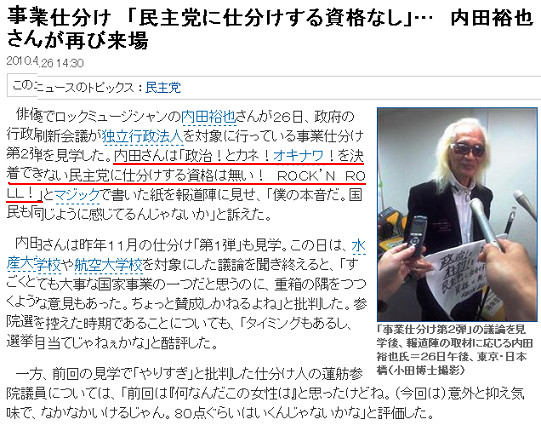 f:id:bakenshikabuya:20100426151343j:image