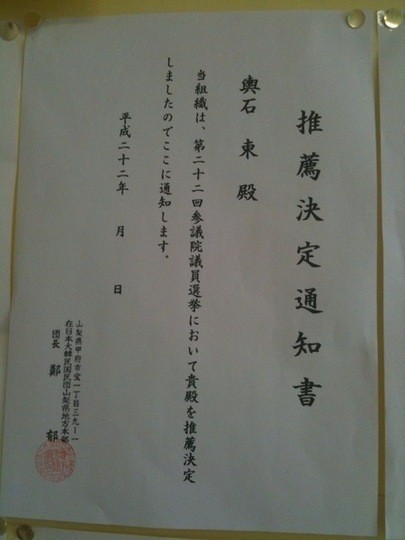 f:id:bakenshikabuya:20100529141001j:image