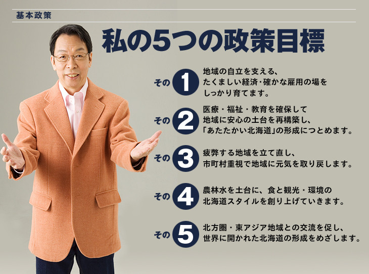 f:id:bakenshikabuya:20100611143852j:image