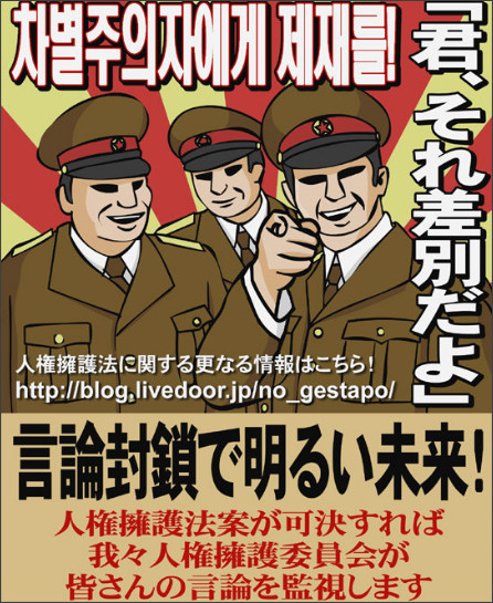 f:id:bakenshikabuya:20100623080427j:image