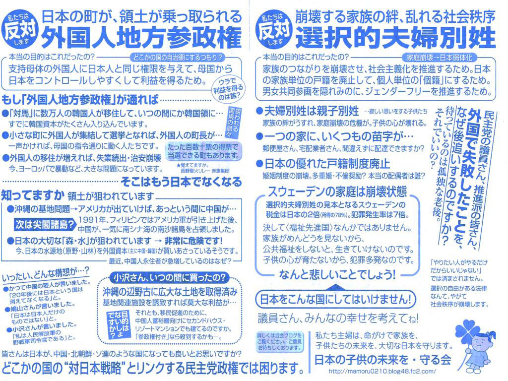 f:id:bakenshikabuya:20100624081207j:image