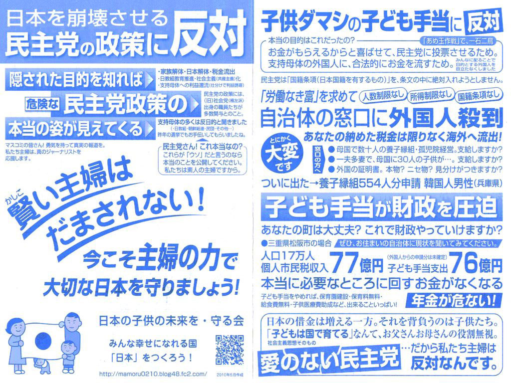 f:id:bakenshikabuya:20100624081243j:image