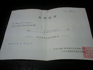 f:id:bakenshikabuya:20110320182207j:image
