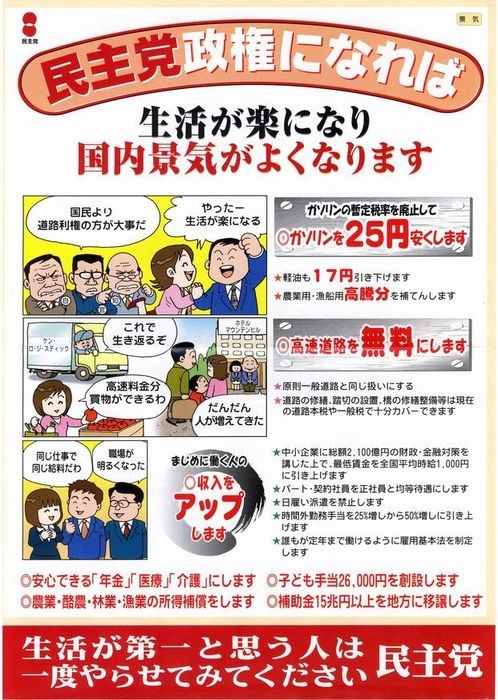 f:id:bakenshikabuya:20110405171731j:image