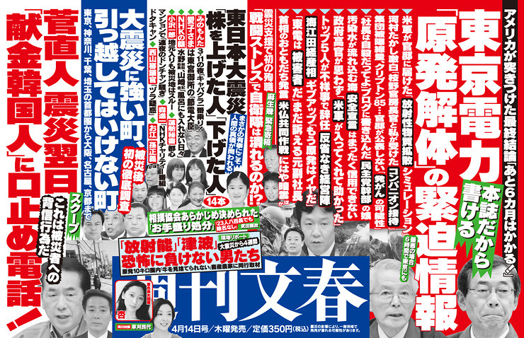 f:id:bakenshikabuya:20110407083452j:image