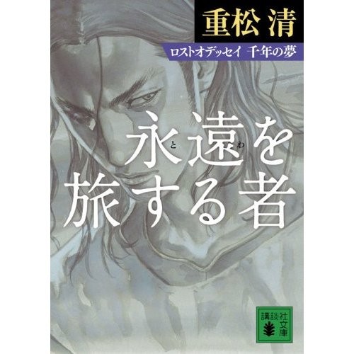 f:id:bakenshikabuya:20110408173023j:image