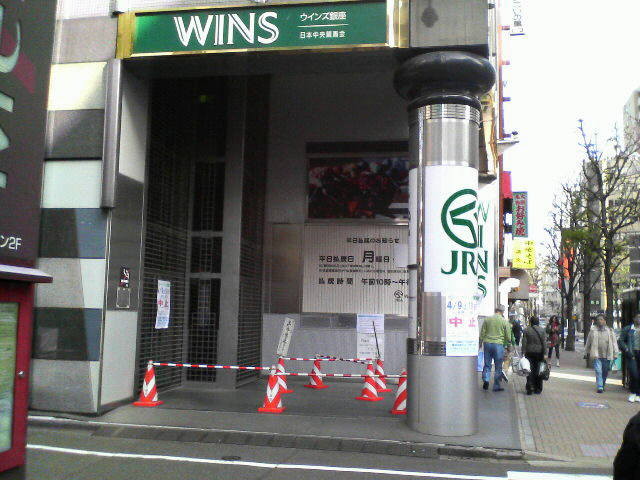 f:id:bakenshikabuya:20110410204039j:image